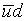 <strong>Which of the following combination of quarks represents a meson? 1) 2) 3) 4) 5) 6) </strong> A) 1, 2, 4, 5 B) 1, 3, 5 C) 3, 6 D) 2, 4, 5 E) 2, 3, 4, 6