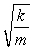 <strong> A spring of negligible mass and spring constant k is attached to the wall on one end, and the other end is attached to the center of mass axis of a solid sphere of mass m and radius r. The spring is stretched a distance A from equilibrium and let go. The sphere rolls freely on a smooth surface. The angular frequency of the oscillation is</strong> A) B) C) D) E)
