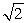 <strong>If the mass of a planet is doubled while its radius and the radius of orbit of its moon remain constant, the speed of the moon is</strong> A) increased by a factor of . B) increased by a factor of 2. C) not changed. D) reduced by a factor of . E) reduced by a factor of 2.