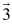<strong> The ball shown in the figure will loop-the-loop if it starts from a point high enough on the incline. When the ball is at point A, the centripetal force on it is best represented by which of the following vectors?</strong> A) B) C) D) E)