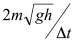 <strong>A superball of mass m is dropped vertically from a height, h. If the impact time with the floor is Δt, what is the average force on the ball? Assume that the superball bounces back to the same height it started at.)</strong> A) B) C) D) E) None of the above.