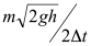 <strong>A superball of mass m is dropped vertically from a height, h. If the impact time with the floor is Δt, what is the average force on the ball? Assume that the superball bounces back to the same height it started at.)</strong> A) B) C) D) E) None of the above.