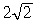 <strong>The position vector of an object is given by and 4 s later, its position vector is . The units are in m. The magnitude of the change in the position vector is</strong> A) 0 m. B) m. C) m. D) 10 m. E) m.
