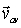 <strong>The position vector of an object is given by and 4 s later, its position vector is . The units are in m. The average velocity vector, in m/s is</strong> A) . B) . C) . D) . E) None of these is correct.