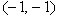 <strong>The position vector of an object is given by and 4 s later, its position vector is . The units are in m. The average velocity vector, in m/s is</strong> A) . B) . C) . D) . E) None of these is correct.
