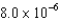 <strong>A 100-kg spacecraft has a sail of area 300 that is absorbing sunlight of intensity . What is the resulting acceleration of the spacecraft?</strong> A) 2.4 B) C) D)