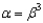 <strong>In the text there is a table of coefficients of linear ( ) and volume ( ) expansions due to temperature changes. For the solid materials in this list, there is a relationship between and which allows you to find the value of if you know . Which of the following best describes that relationship?</strong> A) B) C) D)
