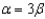 <strong>In the text there is a table of coefficients of linear ( ) and volume ( ) expansions due to temperature changes. For the solid materials in this list, there is a relationship between and which allows you to find the value of if you know . Which of the following best describes that relationship?</strong> A) B) C) D)