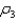 <strong>Material 1 has Young's modulus and density , material 2 has Young's modulus and density , and material 3 has Young's modulus and density . If and if , which material has the highest speed of sound?</strong> A) material 1 B) material 2 C) material 3 D) They could all have equal speeds of sound.