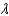 <strong>The wave-related quantity algebraically equivalent to 1/f is:</strong> A) B) T C) A D)