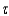 <strong>What are the base SI units for the torsion constant ?</strong> A) B) C) D)