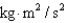 <strong>What are the base SI units for the torsion constant ?</strong> A) B) C) D)