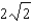 <strong>To double the total energy of a simple harmonic oscillator, by what factor should the amplitude change?</strong> A) 2 B) C) 4 D)