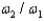 <strong>A circular disk is rotating about a central axis with an angular velocity which is increasing at a constant rate. Point 1 on the disk is located at a distance from the center of the disk and point 2 on the disk is located at a distance from the center of the disk. If , which of the following ratios is the largest? 1 and 2 refer to being at points 1 and 2 in the subscripts below, all values occurring at the same time.</strong> A) B) C) D) All the ratios are 1 so none is larger.
