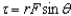 <strong>The torque caused by a force F applied at a distance r from the axis of rotation, is given by , where is the angle between and . If the magnitudes r and F remain the same, what other angle will produce the same torque as was produced at angle if was less than 90°?</strong> A) B) C) D) None of the above.