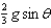 <strong>A solid sphere of radius R is placed on an incline that makes an angle with the horizontal. The sphere rolls down the incline without slipping. What is its acceleration?</strong> A) B) C) D)