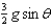 <strong>A solid sphere of radius R is placed on an incline that makes an angle with the horizontal. The sphere rolls down the incline without slipping. What is its acceleration?</strong> A) B) C) D)
