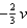 <strong>Three masses are moving along the x-axis. Their masses and velocities are: with , with , and with (the minus sign indicating this velocity is in the negative x-direction). The three masses collide and stick together in a completely inelastic collision. What is the resultant velocity of the combined mass?</strong> A) 0, since their combined momentum is zero. B) C) D)