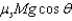 <strong>A sled is on a horizontal surface and a rope with tension T is pulling on it at an angle above the horizontal. The sled had mass M and does not move due to the frictional force. In this case the coefficient of friction is . In terms of the variables given and g, what is the magnitude of the frictional force in this case?</strong> A) B) C) D)