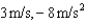<strong>Suppose the position of a particle is given by in SI units. What are the initial velocity and the acceleration of the particle?</strong> A) B) C) D)