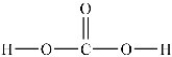 Predict the bond angles around the carbon atom in the structure of carbonic acid shown below. Don't forget to draw in lone pairs where needed to give octets.