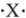 If the main group element has an electron-dot symbol of   ,the charge of the resulting ion will be +2.<div style=padding-top: 35px> 