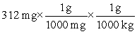 <strong>Which of the following equations is set up to convert 312 mg to kilograms?</strong> A) B) C) D) E)