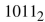 Find the decimal equivalent for each of the following binary numbers.
