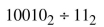 Simplify each of the following by using long division. Some answers may have a remainder.