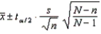 To estimate ____________________ when the population size N is small, the confidence interval estimator is .