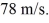 <strong>A 2.0-m string is fixed at both ends and tightened until the wave speed is What is the frequency of the standing wave shown in the figure? </strong> A) 120 Hz B) 230 Hz C) 350 Hz D) 470 Hz