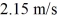 <strong>A boy throws a rock with an initial velocity of at 30.0° above the horizontal. If air resistance is negligible, how long does it take for the rock to reach the maximum height of its trajectory?</strong> A) 0.110 s B) 0.194 s C) 0.215 s D) 0.303 s
