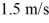 <strong>You want to swim straight across a river that is wide. You find that you can do this if you swim at an angle of θ = 28° from the upstream direction at a constant rate of relative to the water. At what rate does the river flow? The angle θ is measured from the river bank (directly upstream is while directly across the river is </strong> A) 1.3 m/s B) 0.70 m/s C) 1.6 m/s D) 1.8 m/s