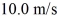 <strong>A car accelerates from to at a rate of How far does the car travel while accelerating?</strong> A) 80.0 m B) 133 m C) 226 m D) 399 m
