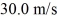 <strong>A car accelerates from to at a rate of How far does the car travel while accelerating?</strong> A) 80.0 m B) 133 m C) 226 m D) 399 m