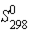 <strong>What is the standard entropy change for the following reaction? 4 N<sub>2</sub>(g) + 12 H<sub>2</sub>(g) → 8 NH<sub>3</sub>(g) (J/mol⋅K) 191)5 130)6 192)3</strong> A) -794.8 J/K⋅mol-rxn B) 794.8 J/K⋅mol-rxn C) 2948.8 J/K⋅mol-rxn D) -2948.8 J/K⋅mol-rxn E) -129.8 J/K⋅mol-rxn