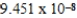 <strong>What is the reaction quotient,Q,for the equilibrium CuCl(s) Cu<sup>+</sup>(aq)+ Cl−(aq) When 0.3746 L of M Cu<sup>+</sup> is combined with 0.4326 L of M Cl− in the presence of an excess of CuCl(s)?</strong> A) B) C) D) E)