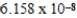 <strong>What is the reaction quotient,Q,for the equilibrium CuCl(s) Cu<sup>+</sup>(aq)+ Cl−(aq) When 0.3746 L of M Cu<sup>+</sup> is combined with 0.4326 L of M Cl− in the presence of an excess of CuCl(s)?</strong> A) B) C) D) E)