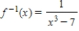 <strong>Find if . </strong> A) B) C) D) E)