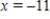 <strong>Find an equation of the line that passes through the point and has the slope m that is undefined. </strong> A) B) C) D) E)