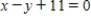 <strong>Write an equation of the line that passes through the point and is perpendicular to the line . </strong> A) B) C) D) E)