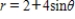 Find the area of the region lying between the loops of . 
