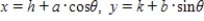 Use the result,the set of parametric equations for the ellipse is to find a set of parametric equations for the ellipse with vertices and and with foci at and . 