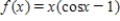 <strong>Which of the following series is the power series expansion for .</strong> A) B) C) D)