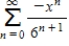 <strong>Find a geometric power series for the function centered at 0. </strong> A) B) C) D) E)