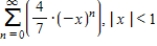 <strong>Find a geometric power series for the function centered at 0, (i)by the technique shown in Examples 1 and 2 and (ii)by long division. </strong> A) B) C) D) E)
