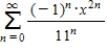 <strong>Find a power series for the function centered at 0. </strong> A) B) C) D) E)
