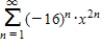 <strong>Identify the interval of convergence of a power series . </strong> A) B) C) D) E)