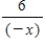 <strong>Explain how to use the geometric series to find the series for the function . </strong> A)replace x with B)replace x with and multiply the series by C)replace x with and divide the series by D)replace x with and divide the series by E)replace x with