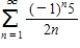 Determine the convergence or divergence of the series using any appropriate test from this chapter.Identify the test used. 